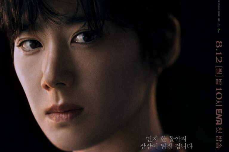 Plongée dans le Nouveau Thriller avec Jung Eun Chae comme Procureur Implacable