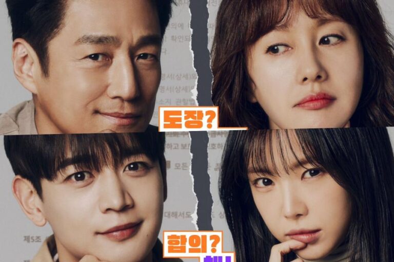 Les Affiches Révèlent les Liens Complexes dans ‘Romance in the House’