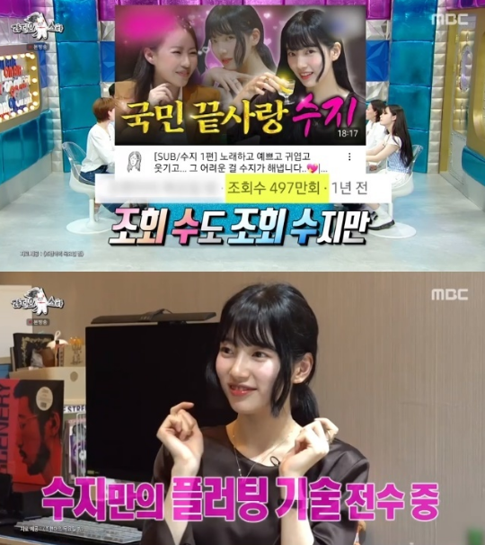 La technique de séduction des dents de devant de Suzy fait sensation chez les stars