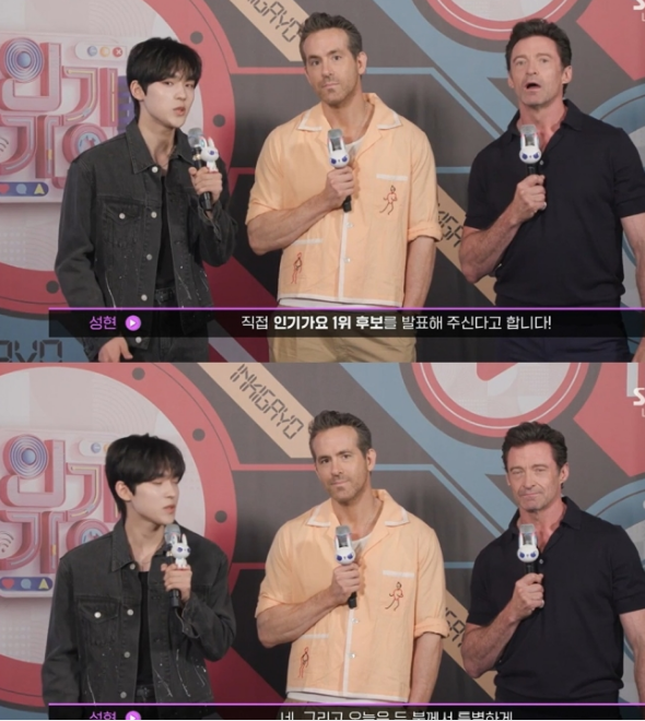 Ryan Reynolds et Hugh Jackman enflamment « Inkigayo » avec leur amour pour la K-pop