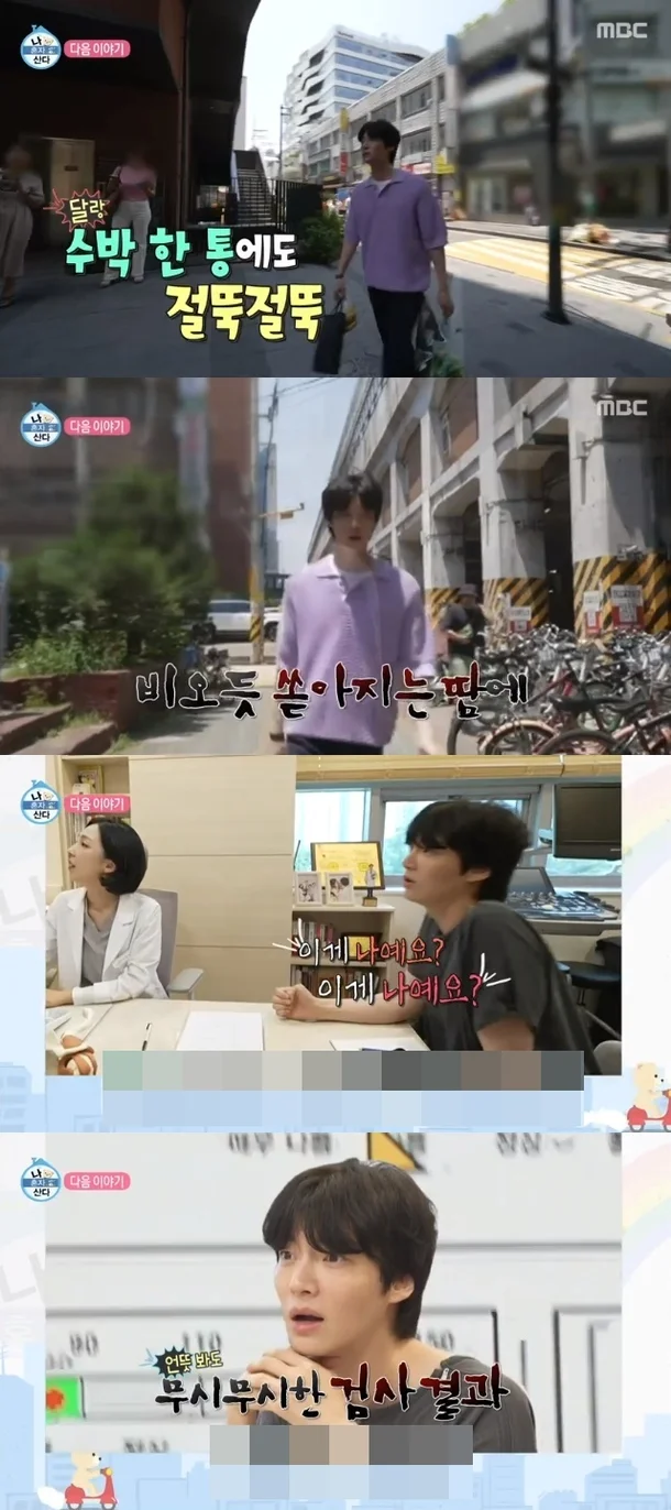 Ahn Jae-hyun en crise sur « I Live Alone » : révélations santé alarmantes