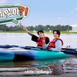 Aventure inédite de Jimin et Jungkook : le voyage imprévu débarque sur Disney+