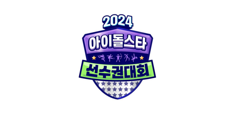 Les nouveautés des Idol Star Athletics Championships 2024 révélées