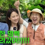 Découvrez ce que Song Ji-hyo cache sur sa famille et sa fortune