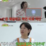 Découvrez la révélation choquante de Kim Heechul sur une somme colossale prêtée à des amis