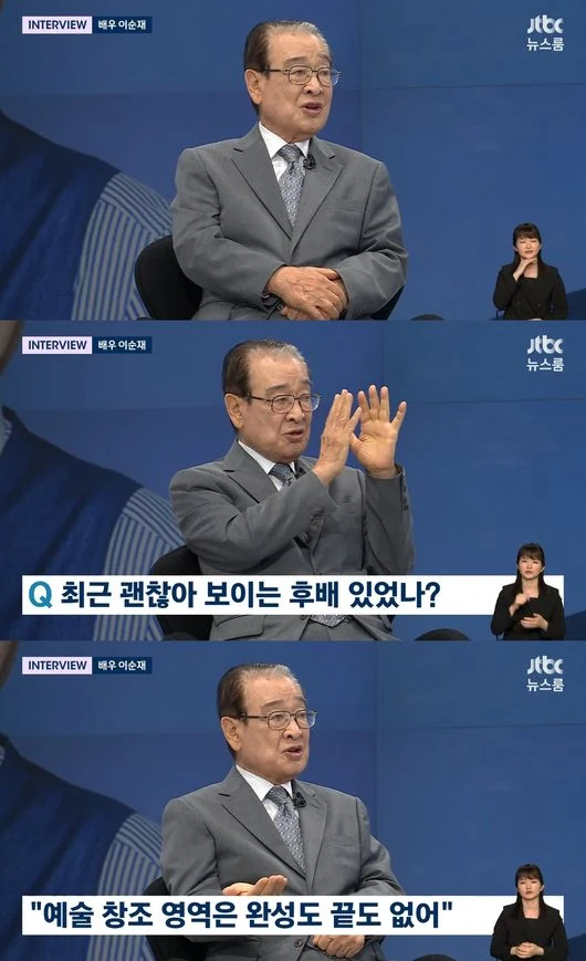 Lee Soon-jae dévoile ses secrets d’acteur à 90 ans et critique les jeunes acteurs