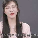 Joy de Red Velvet révèle son énorme collection de selfies et vidéos