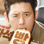 Go Soo croque la justice à pleines dents dans ‘Parole Examiner Lee’