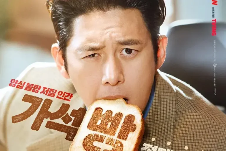 Go Soo croque la justice à pleines dents dans ‘Parole Examiner Lee’