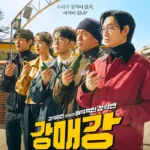 Une unité de police déjantée débarque sur Disney+ : Seoul Busters vous fera rire aux éclats !