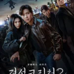 Succès fulgurant pour Gyeongseong Creature et autres dramas qui font sensation !