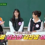 Les stars de ‘A Virtuous Business’ font sensation dans ‘Knowing Bros’!