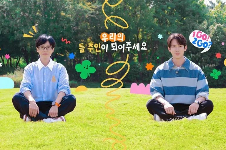 SBS dévoile l’affiche principale de ‘Whenever Possible’ : Yoo Jae Suk et Yoo Yeon Seok prêts à enchanter vos moments libres !