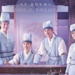 Une auberge royale au cœur de Joseon ? Découvrez le nouveau K-drama historique qui fait sensation !