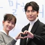 Jung Woo Sung et Shin Hyun Been : la vérité derrière les rumeurs !