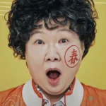 Une grand-mère redevient jeune dans le nouveau drama musical de KBS 2TV !