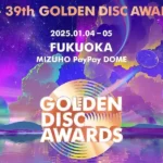 Les nominés des 39e Golden Disc Awards dévoilés : qui remportera les honneurs ?