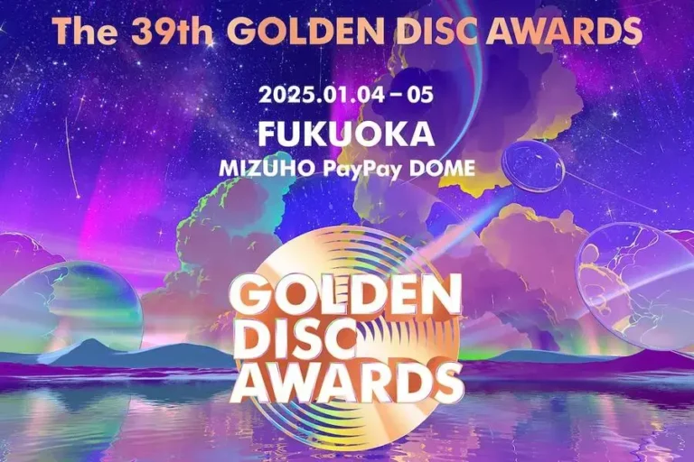 Les nominés des 39e Golden Disc Awards dévoilés : qui remportera les honneurs ?