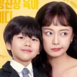 Jun So Min brille dans une comédie romantique qui fait parler !